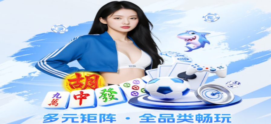 山猫体育直播赛事画面